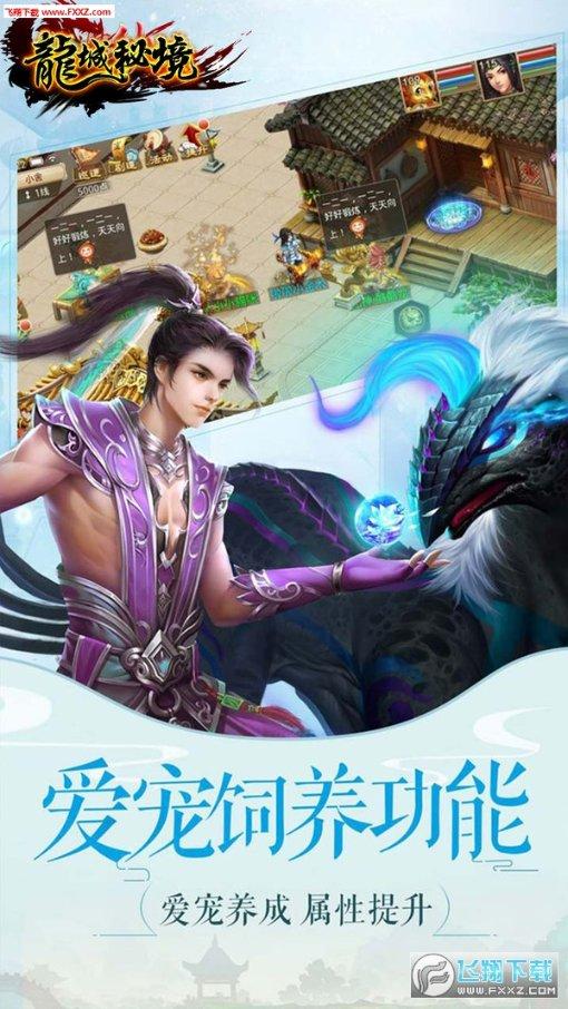 洪潮之焰