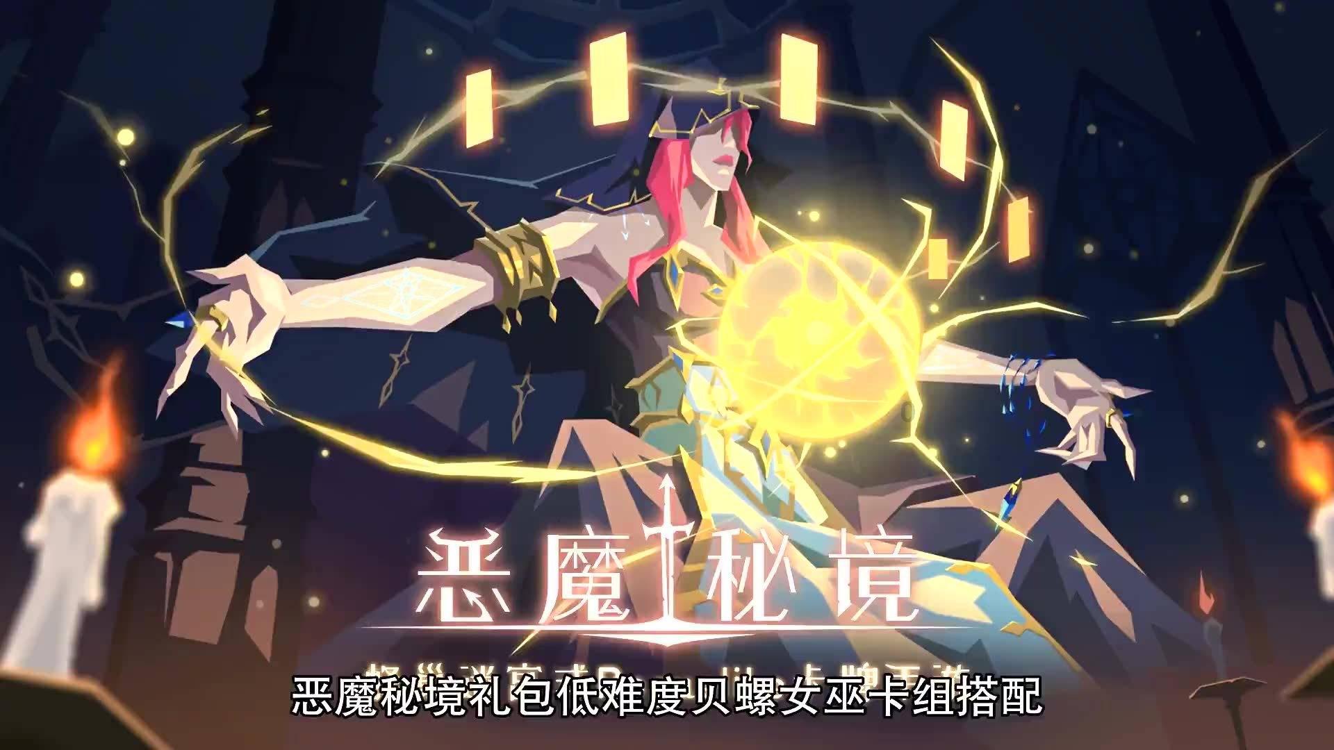 小魔仙的晚礼服