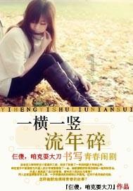 云裳羽衣