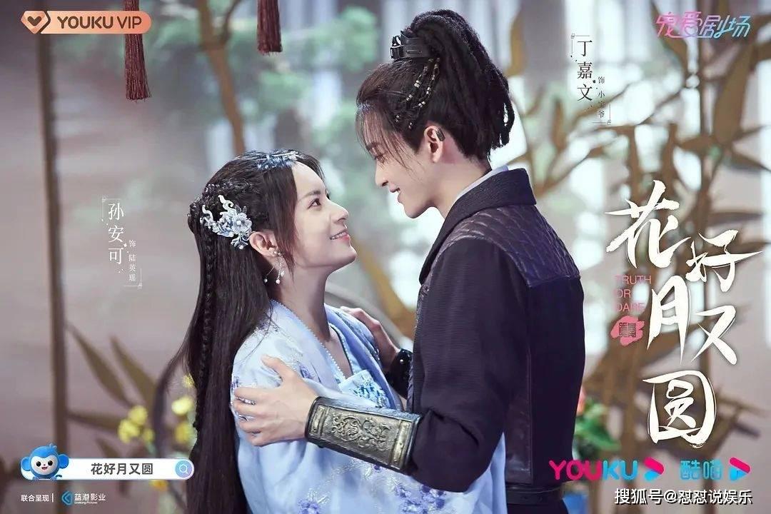 玛丽皇后的时装