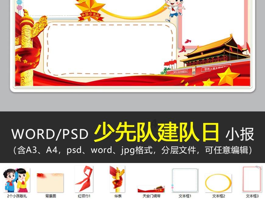 网游之大神莫挡路