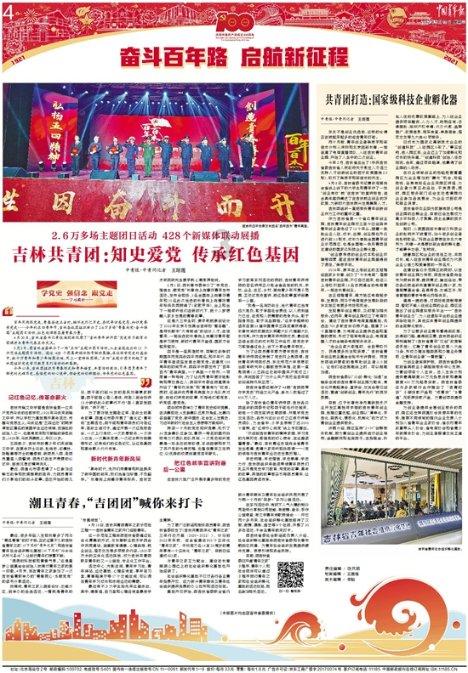 免费观影平台排名游戏画面