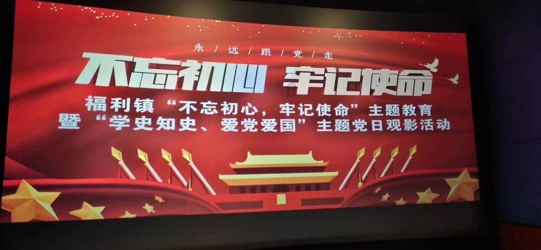 祸乱君心