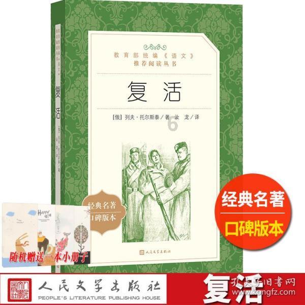 温馨房屋找不同